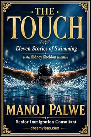 THE TOUCH