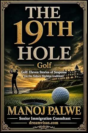 THE 19TH HOLE